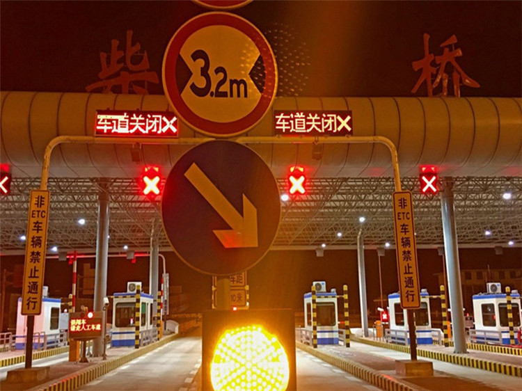 四川收费站网架